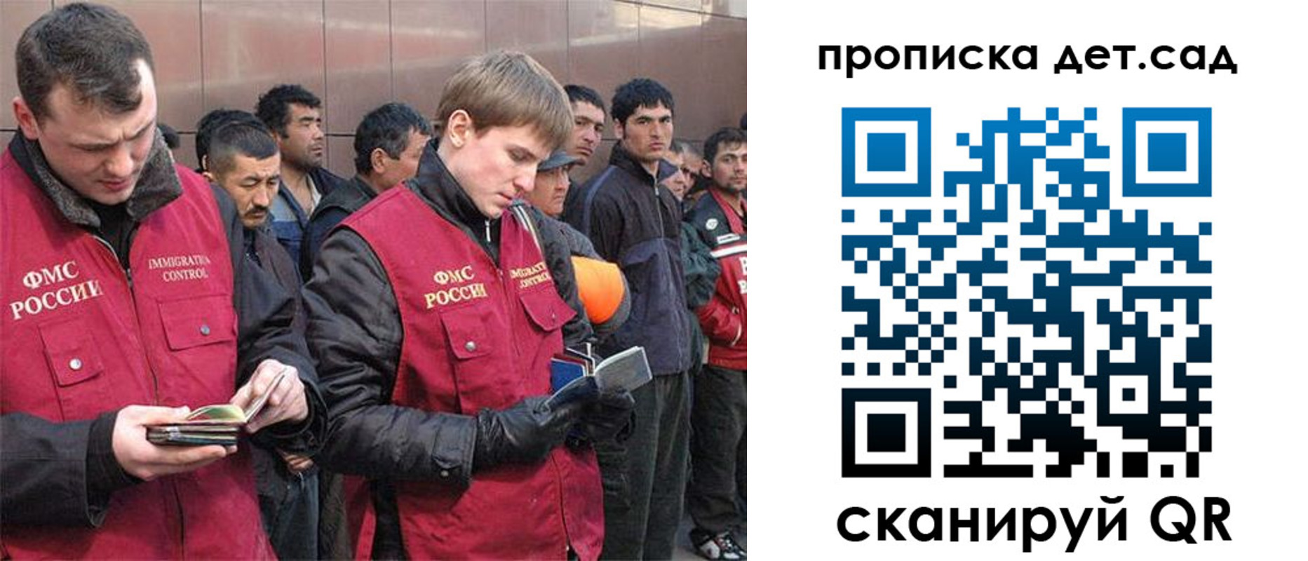 прописка от собственника в Темрюке