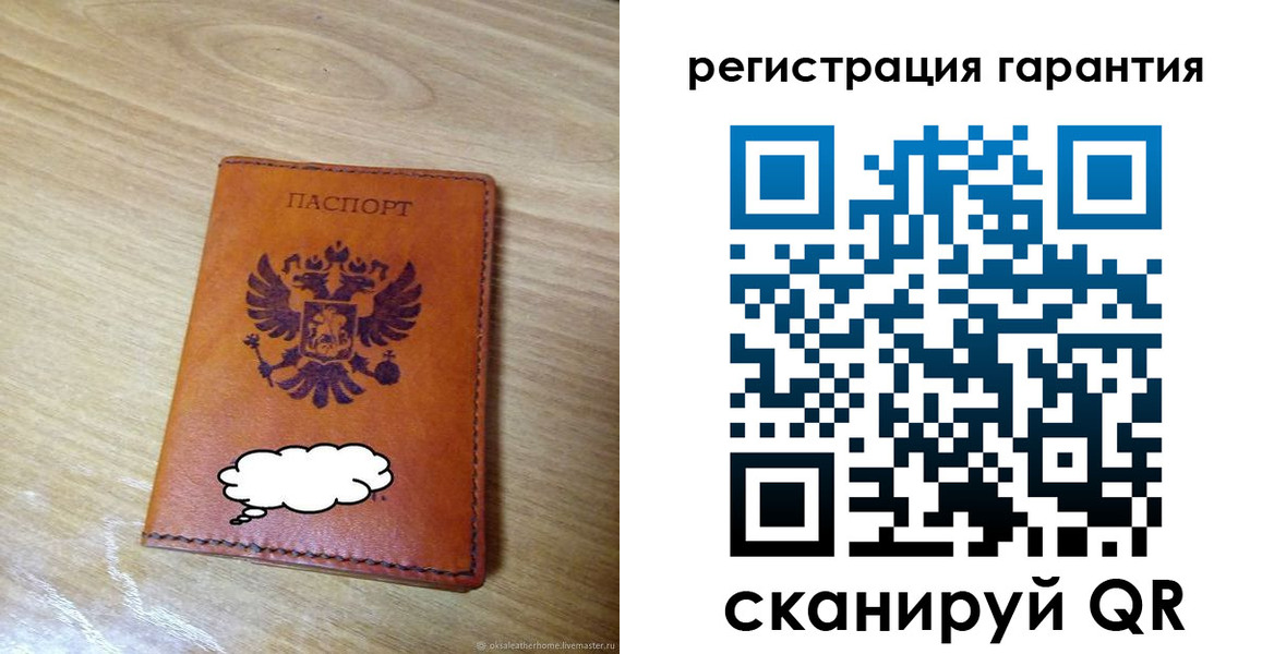 найти адрес прописки в Темрюке